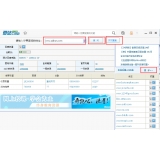 郓城爱站SEO工具包之综合查询工具使用方法