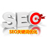 郓城朱能源:seo关键词究竟应该怎么优化