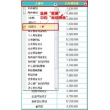 郓城利用Excel快速进行SEO关键词分类