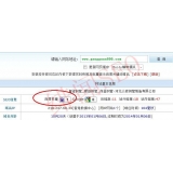郓城网站关键词排名时有时无的原因