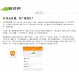 郓城内容是影响SEO关键词排名的主要因素