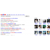 郓城发的外链多久有效果