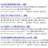 郓城崔学超:SEO增加外链的方法