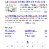 郓城网站标题关键词位置是否影响seo排名