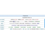 郓城不发外链怎么做seo（不用外链的seo）