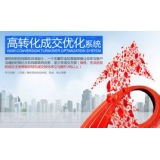 郓城seo如何利用高转化的关键词