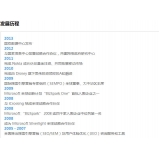 郓城SEO关键词排名报价单