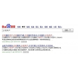 郓城沙龙开户关键词排名快速前三名